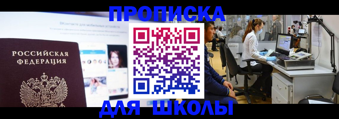 форма 3 в Шелехове